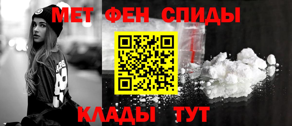 АМФЕТАМИН 97% Сергиев Посад