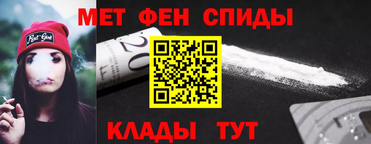 АМФЕТАМИН  Вход с VPN  Сергиев Посад  АМФ 97% 