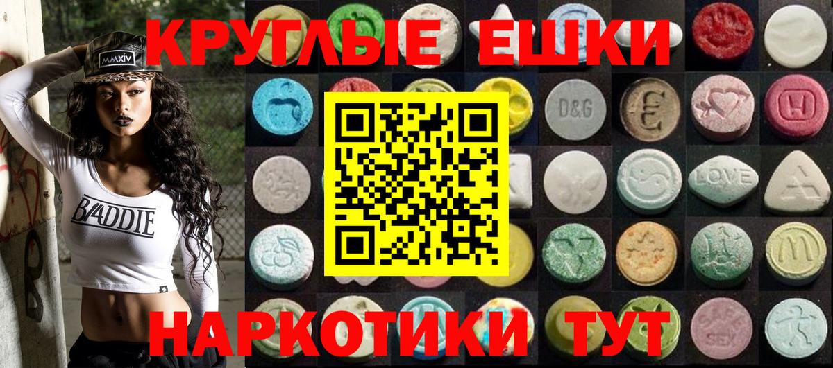 Сергиев Посад  Экстази Philipp Plein  Вход с VPN  Экстази Punisher 