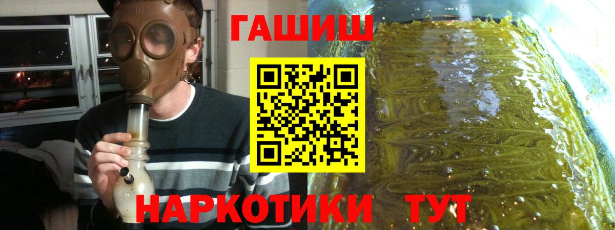 Гашиш Изолятор Сергиев Посад