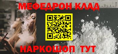 марки nbome Северобайкальск