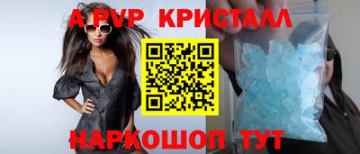 марки nbome Северобайкальск
