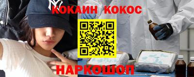 2c-b Севастополь