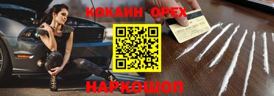2c-b Севастополь
