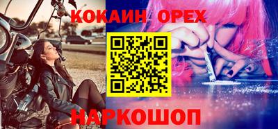 марки nbome Северобайкальск