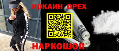 марки nbome Северобайкальск
