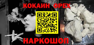 марки nbome Северобайкальск