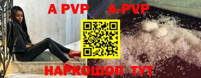 марки nbome Северобайкальск