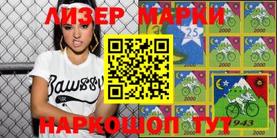 марки lsd Свободный
