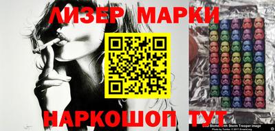 марки lsd Свободный