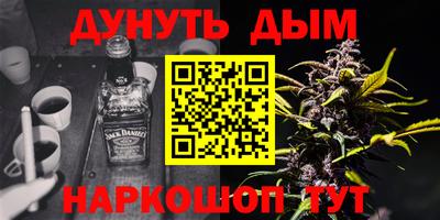 2c-b Севастополь