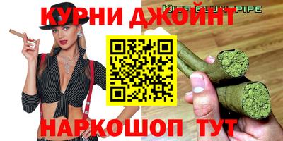 марки nbome Северобайкальск