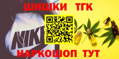 2c-b Севастополь