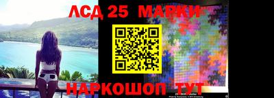 марки nbome Северобайкальск