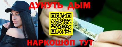 марки nbome Северобайкальск