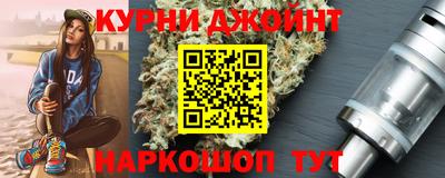 марки nbome Северобайкальск