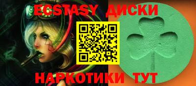 марки nbome Северобайкальск