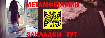 марки nbome Северобайкальск