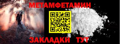 марки nbome Северобайкальск