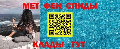 марки nbome Северобайкальск