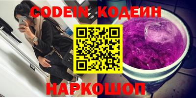 2c-b Севастополь