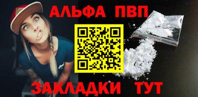 марки nbome Северобайкальск