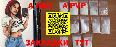 марки nbome Северобайкальск