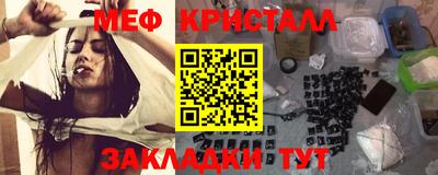 марки nbome Северобайкальск