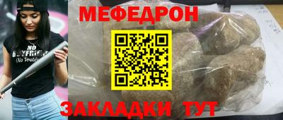 2c-b Севастополь