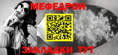 2c-b Севастополь