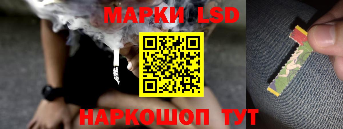Сергиев Посад  ЛСД экстази ecstasy  Вход с VPN 