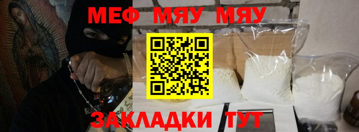 Сергиев Посад  A PVP СК кристаллы  КОКАИН  Меф МЯУ МЯУ кристаллы  Марихуана  Вход с VPN  ГАШИШ 