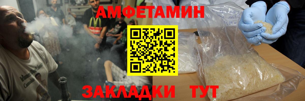 Метамфетамин Сергиев Посад