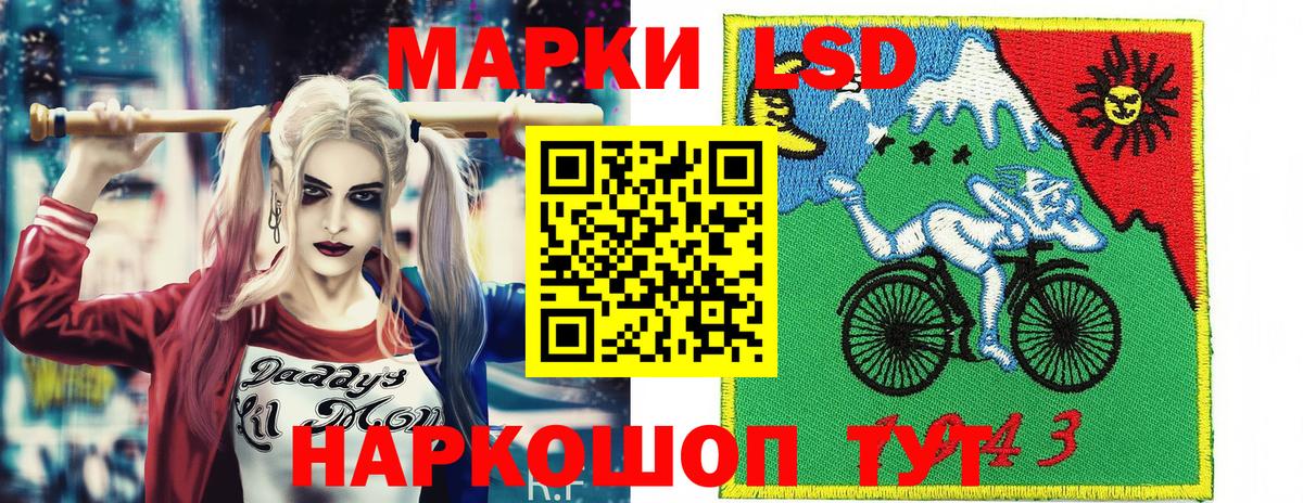 Наркотические марки  Марки NBOMe 1,5мг  Сергиев Посад  Вход с VPN  Марки NBOMe 1,5мг 