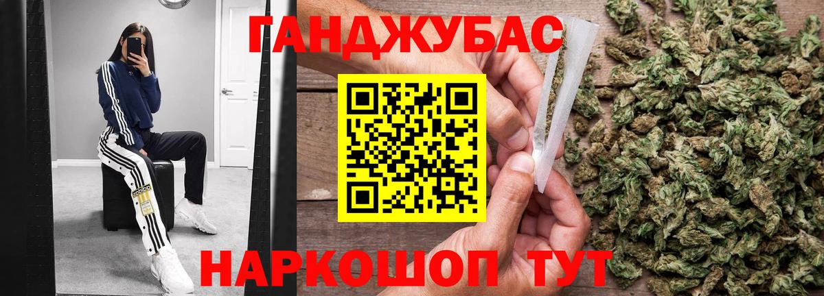 МАРИХУАНА AK-47 Сергиев Посад