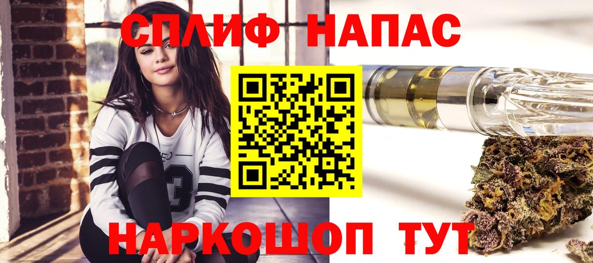 Сергиев Посад  Бошки марихуана THC 21%  Вход с VPN  Бошки Шишки план 